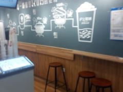 -沪上阿姨·精选茶饮(万新村店)