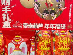 -世纪联华(杭州新塘路店)