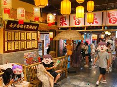 -长沙悦方ID MALL