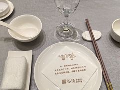 -谷语中餐厅