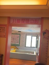 -北京俪婴妇产医院(朝阳大悦城店)