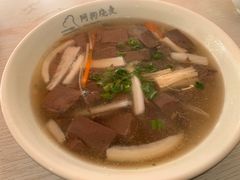 鸭血酸辣汤-阿狗烧麦(交通局店)