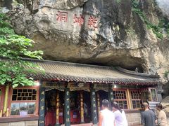 -九鼎铁刹山风景区