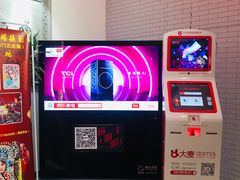 -德云社三庆园