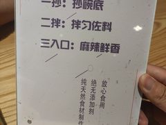 -长乐川式面馆·现炒浇头(石门二路店)