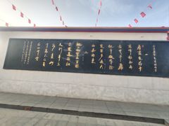 -库车王府