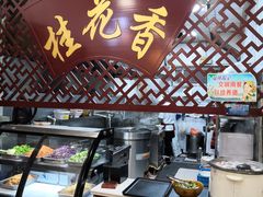 -桂花香手工面(鼓楼店)