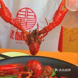  长沙吃虾看这里❗️❗️❗️ 不要去排冤枉队        