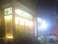 -胜代日本料理(云程巷小区店)