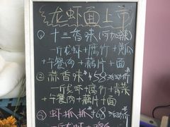 -友达面馆·酸菜鱼面(钱塘区店)