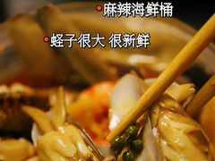 -金龙·打边炉(南京西路店)