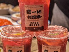 -月满大江千层肚火锅(锦城大道店)