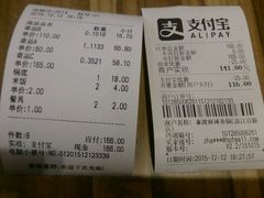 -拿渡麻辣香锅(百联滨江店)