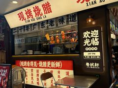 -粤拭轩·广东味道(祥和里店)