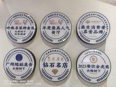 -大榕树下顺德菜(金沙洲永旺店)