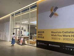 -SAANCI山池咖啡(海上世界文化艺术中心店)