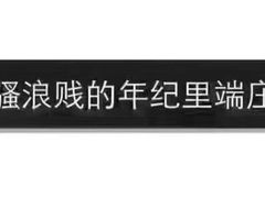 -苏沐堂全息足浴·SPA·按摩(万科美好广场店)