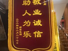 -和和小厨