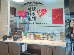 -李子坝梁山鸡(李子坝大鸡哥店)