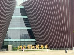 -太原市博物馆