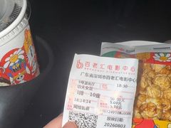 -深圳百老汇电影中心(IMAX万象天地店)