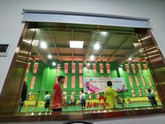 -广州市芳村工人文化宫体育场
