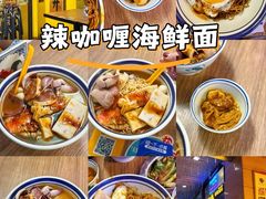 -亞婆井·劲抽面食(铂顿城店)