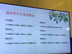 -奥斯芬欧系贵族SPA