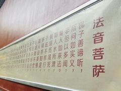 -宝通禅寺