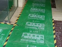 -正聚装饰·老房翻新装修设计体验馆(普陀店)