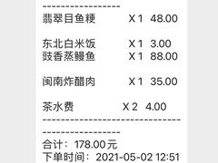 -宋小谨·泉州菜(西沙湾店)