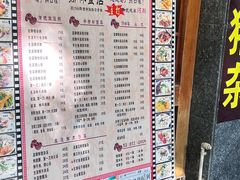 -荔林食店(西华路店)