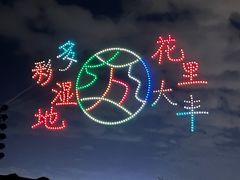 -荷兰花海