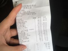 账单-小厨娘淮扬菜(江宁弘阳店)