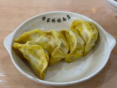 竹笋肉锅贴-蒋家桥饺面店(东关街店)