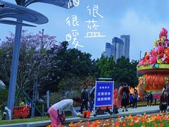 -广州文化公园