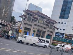 -菜忠潮州牛肉店(岗厦店)