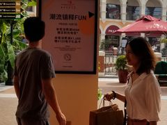 -佛罗伦萨小镇广佛名品奥特莱斯(疏港路店)