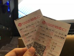 -万象影城(杭州万象城IMAX激光店)