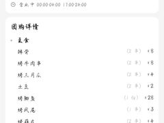 -为民烧烤吧.自贡爆炒菜(收录10年好店)