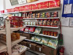 -桂香村(护国寺店)
