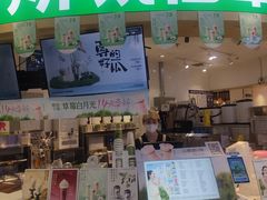 -书亦烧仙草(北京路汇嘉时代店)