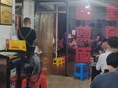 -建国蚵煎蚵面