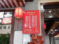 门面-澄城学斌水盆羊肉(总店)