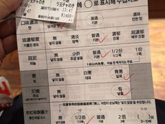 菜单-一蘭拉面(新宿中央东口店)