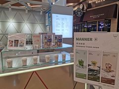 -Manner Coffee(丁香国际店)