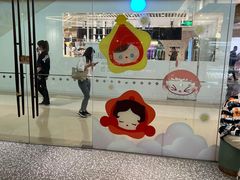 -奈雪的茶(天河城店)
