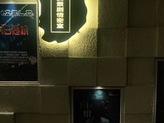 -H立方实景剧情密室(天河旗舰店)