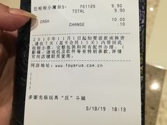 -TOYSRUS玩具反斗城(杭州萧山万象汇店)