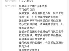 -人杰鱼乐轩(珠江路店)